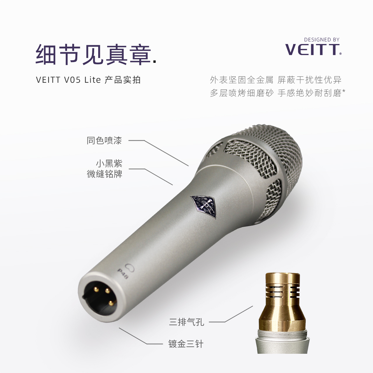 VEITT V05 Lite 缩略图 5