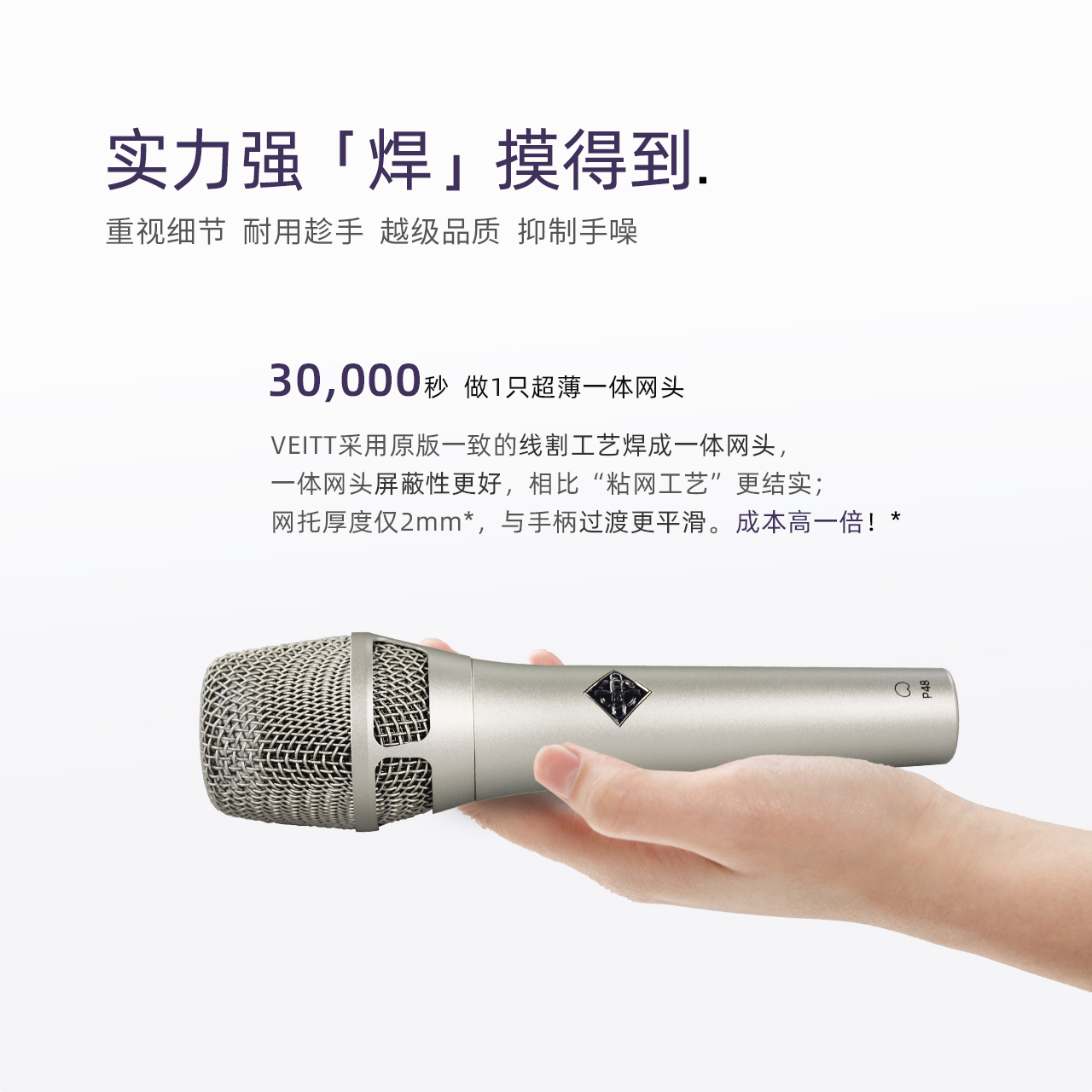 VEITT V05 Lite 缩略图 3